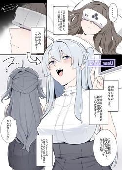 [Odoru London] VR nara Nandemo Ari Jan!