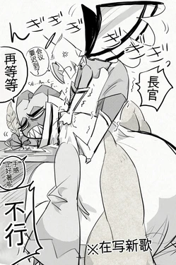 ada ryu matome | 亞當x魯特 合集 [Chinese] [MTL]