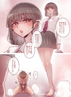 [Bernin] Fanbox 2025 [JP]