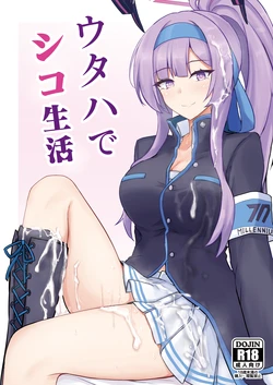 [Hakuginmokusei (Poshi)] Utaha de Shiko Seikatsu (Blue Archive) [Digital]