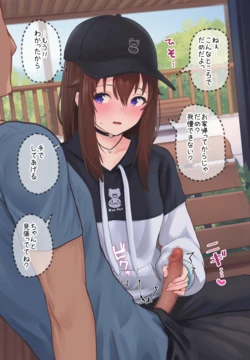 [EKOR] お願いしたら外で抜いてくれるsrちゃん (ホロライブ)