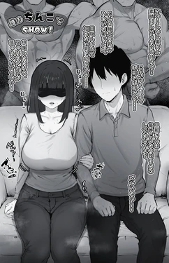 [T・ランドルト] 誰のち〇こでSHOW！