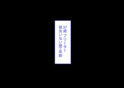 [Torii-Za (Torii Yoshitsuna)]enkou mesu gaki ga namaiki daxtu ta no de hara ma se te o tinpo dorei ni siteyaxtu ta