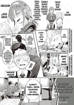 [Neisan] My busty big sis miko! (COMIC ExE 37) [English] [Digital] [Alyssaquenn]