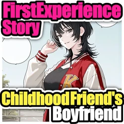 [Pikumario]Childhood Friend Who Grew Up[English][AI Generated]