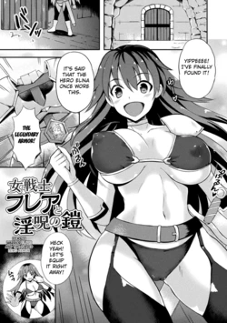 [Tenro Aya] Female Warrior Flare And The Cursed Lewd Armor (Tentacle Holic) [English] [Kuraudo]