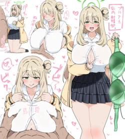 [しのり] ブルアカ乳内射精部 (ブルーアーカイブ)