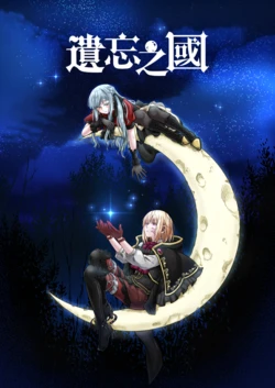 [kurokuro] Yíwàng zhī guó (BanG Dream! Ave Mujica) [Chinese] [Digital]