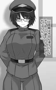 [Kinginboueki] Kone Nyuutai no Shiniri to Joukan-dono