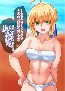 [Kinginboueki] Shirou: "Shinji ni Sasowareta Nihaku Mikka no Ryokou... Saber mo Sasou ka" (Fate/Stay Night)