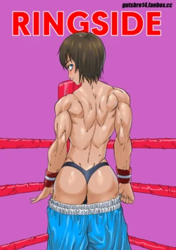 [Portuguese-BR] [gutsbro14]Saotome: Ringside