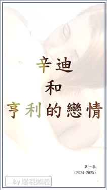 [CrackedBrain] Loving Son - Season 1 - Full - CH