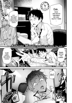 Shinigami Gal ni Ikasareru!!