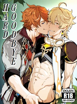 [BeastMan] Hard Goodbye [AI Generated]