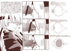 Samourail kun eye rape [Pixiv RIP]