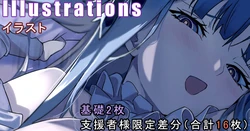 [Towatowa] Francesca (Fate/Strange Fake)