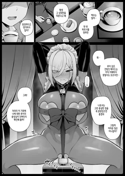 [Liyoosa] Bocchama ni Sakaratte Vibe Seme Kei o Ukeru Koto ni Natta Maid-san EP5 [Korean]
