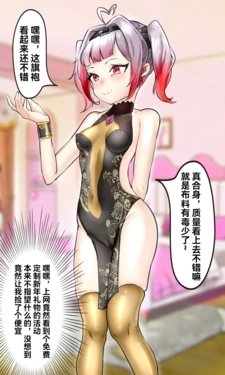 [surtr-电脑西] 新年贺图（3万粉贺图）