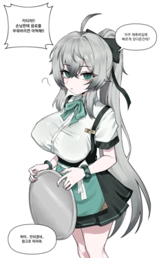 [HHyH] 800엔) 11월 보상 카페 카티야입니다! (Black Survival) [Korean]