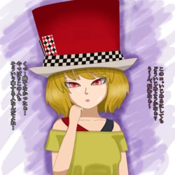 [Pixiv]  アルテノ(675835)