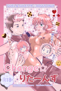 [ Hikaru ]chANGE*(Mobile Suit Gundam: The Witch from Mercury)