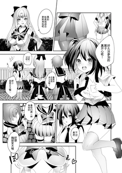 [Marialite (Himino)] Skin Dresser [Chinese] [ai翻译]