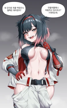 [HHyH] ER) Hisui (Black Survival) [Korean]