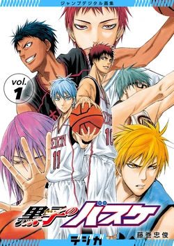 Kuroko no Basket① Jump Digital Art Collection (Digiga)