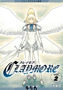 CLAYMORE② Jump Digital Art Collection (Digiga)