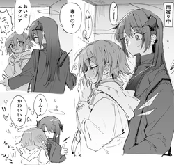 [ラピス] ftモスエク 4ページ (アークナイツ)