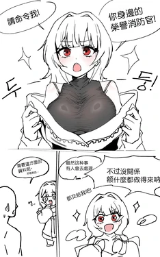 [HHyH] CM) ER DM4 (Black Survival) [Korean] | 終焉戰役 DM4 (黑色倖存者)  [Chinese] [春水楼个人汉化]