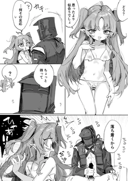 [ラピス] テンニンカとドクター (アークナイツ)