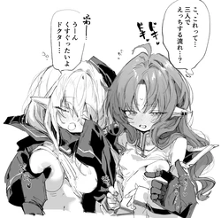 [ラピス] 博とテンニンカとドゥリン (アークナイツ)