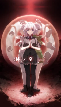 [KeroQ] Tsui no Sora Remake 2025