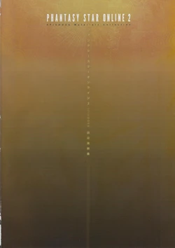 Phantasy Star Online 2 - Episode 5 Material Collection