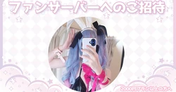 Rize - Rabbit Hole Miku