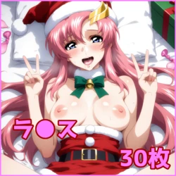 ZACK AI - Santa Lacus Clyne (AI Generated)