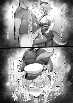 [もち] 発情期の栞葉るり♥ (にじさんじ)