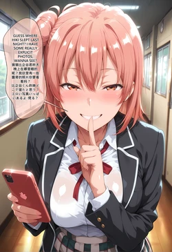 [EroMomo] 雪ノ下雪乃 ママ公認の婚約者 中英日 [AI Generated]