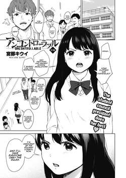 [Miyabe Kiwi] Uncontrollable Zenpen (COMIC HOTMILK 2019-10) [English] [Digital]