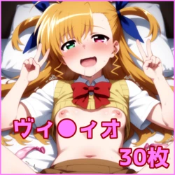 ZACK AI - Vivio (AI Generated)