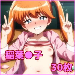 ZACK AI - Inaba Kyouko (AI Generated)