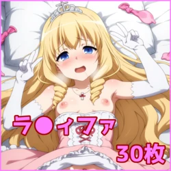 ZACK AI - Latifa Fleuranza (AI Generated)