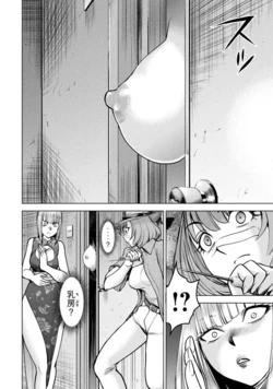 Satanophany some scene collection(guro warning)