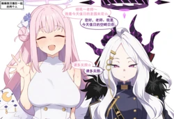 [nyangboob] Misono Mika and Sorasaki Hina are on duty together.|未花和日奈一起来值日[Chinese][AI Generated]