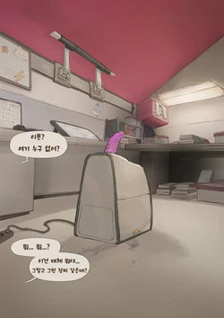 [FrozenSpiderLily] Yvonne -  Noob Pussy Test  (アークナイツ_ エンドフィールド)