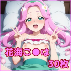 ZACK AI - Hanami Kotoha (AI Generated)