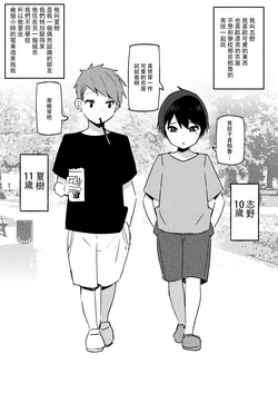 [Sky-Freedom] 女裝 [Chinese]