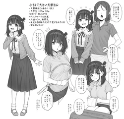 [Fanbox] 落合 | otiaimiyabi