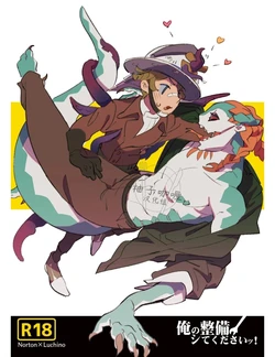 [STUDIO TYOKOBANANA (Shanti)] Ore no Seibi Shite Kudasai! | 请帮我做一下我的检修吧!  (IdentityV) [Chinese] [柚子咖喱汉化组] [Digital]